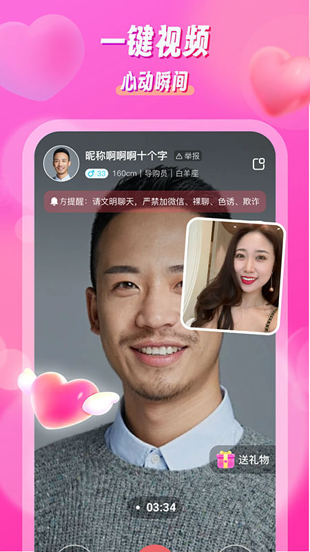 ֪���������ذ�װappv2.1.0 ��׿��