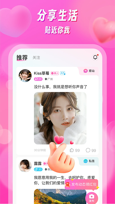 ֪���������ذ�װappv2.1.0 ��׿��