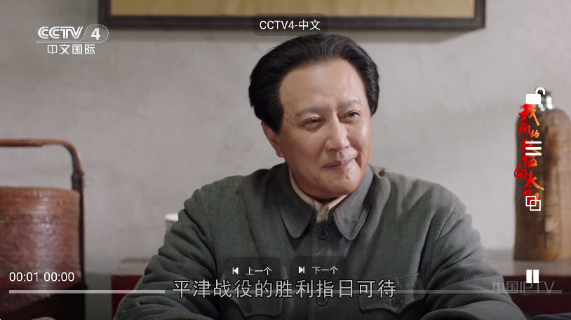 ӰϻTV50���°�����v5.0 ��׿��