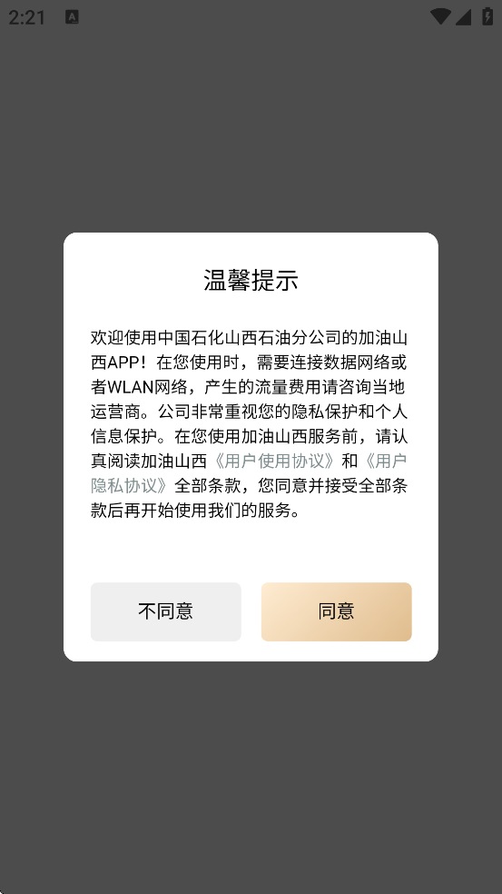 ����ɽ��������׿�����ذ�װv2.9.6 �ٷ���