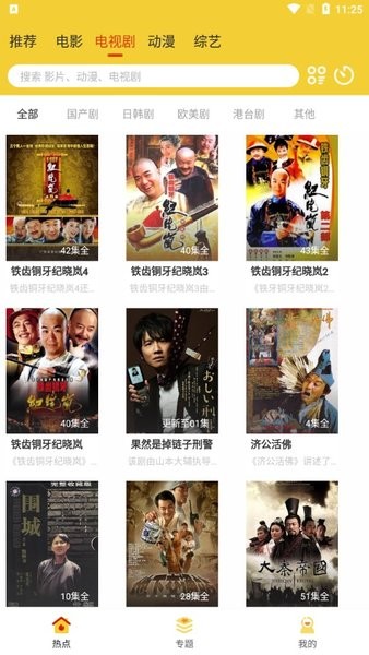 ����׷�����°汾v2.3.1 ��׿��