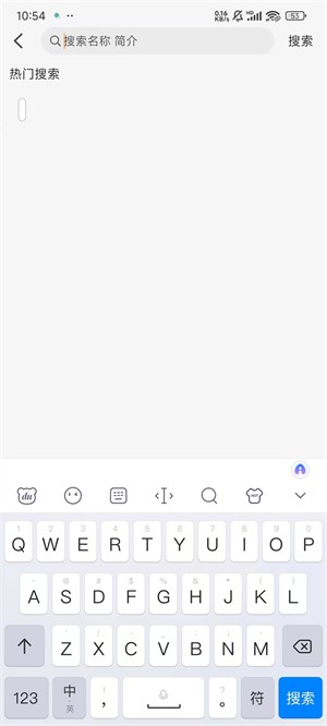 ����׷�����°汾v2.3.1 ��׿��