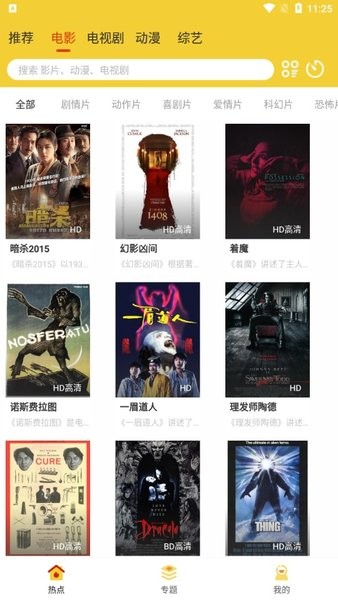 ����׷�����°汾v2.3.1 ��׿��