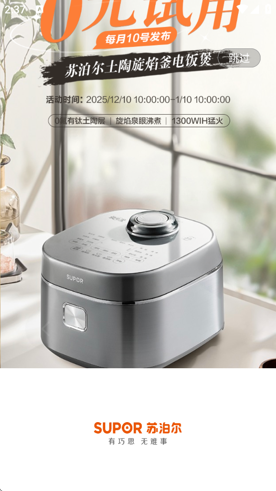 �ղ����������ذ�װ�ֻ���v3.4.9 ��׿��