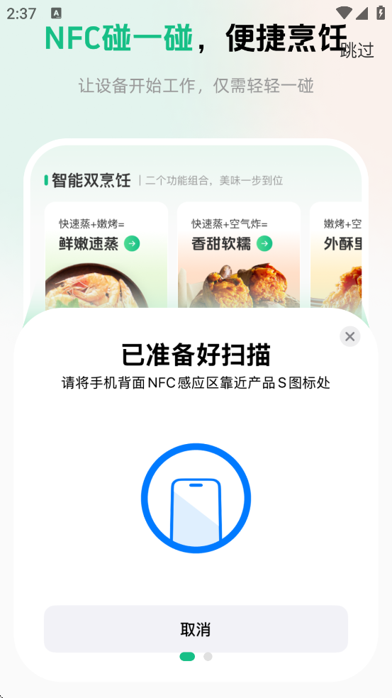 �ղ����������ذ�װ�ֻ���v3.4.9 ��׿��