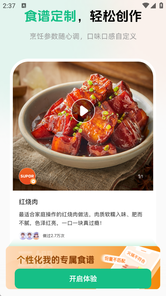 �ղ����������ذ�װ�ֻ���v3.4.9 ��׿��