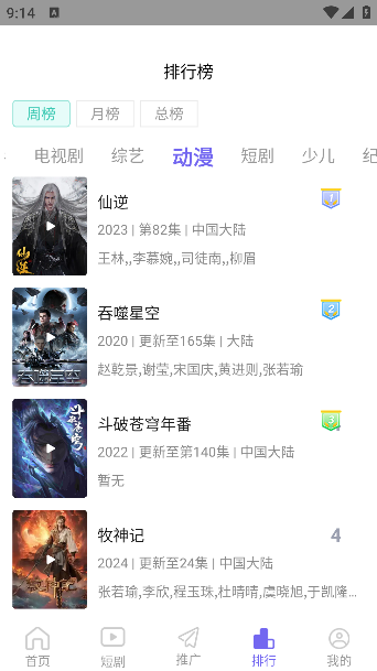 ��è��Ƶ��������ֻ���v1.0.1 ���°�