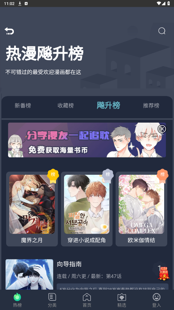 ��������app��Ѱ�����v1.3 ��׿��