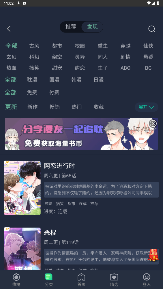 ��������app��Ѱ�����v1.3 ��׿��