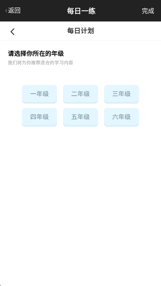 Сī�����������ذ�װ��Ѱ��ֻ�v2.0.1 ��׿��