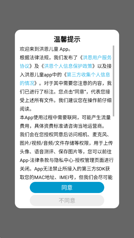 Сī�����������ذ�װ��Ѱ��ֻ�v2.0.1 ��׿��