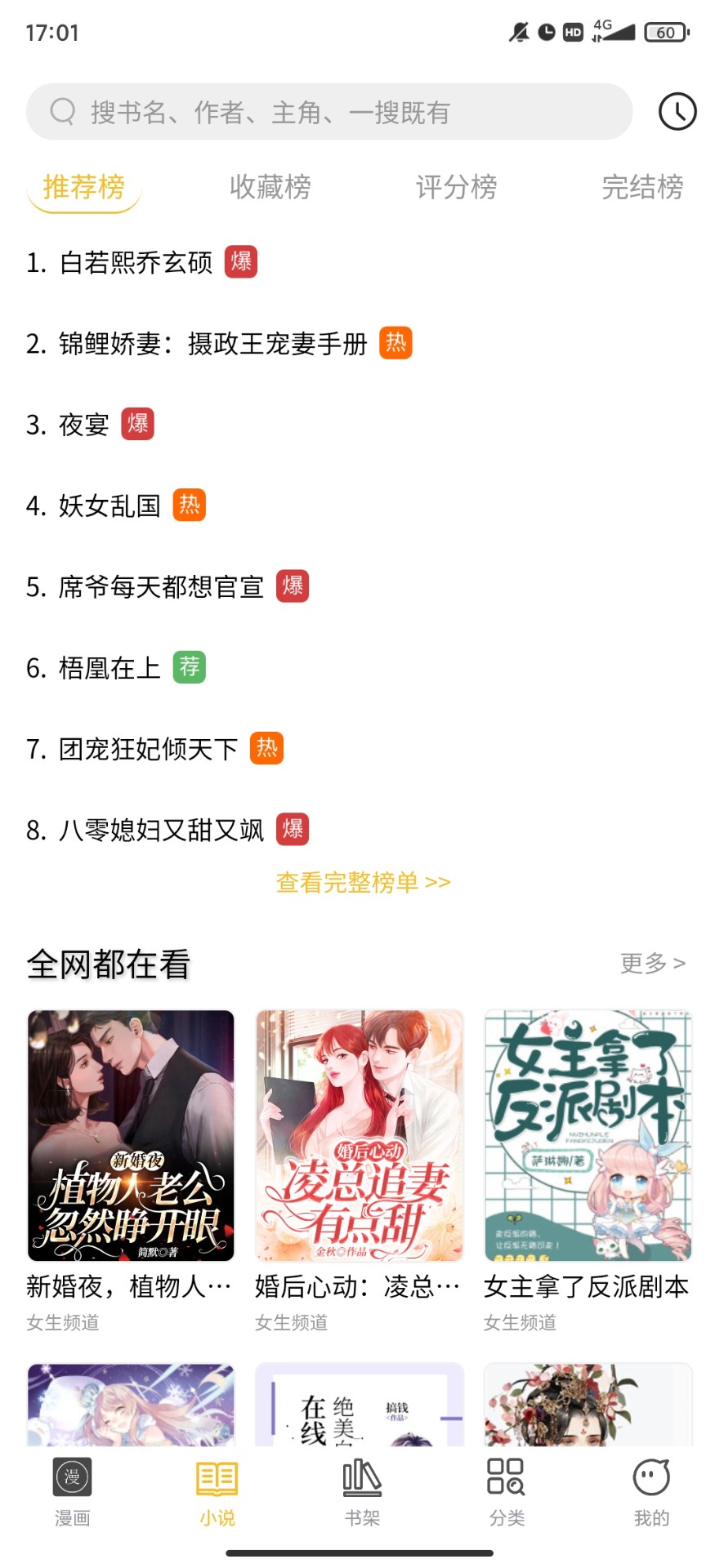 ���������׿������v1.0.4 �ֻ���