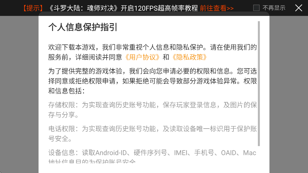 ���޴�½��ʦ�Ծ��ٷ��������ذ�װv2.35.2 ��׿��