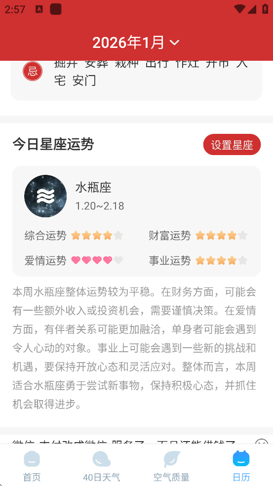 ������������������Ѱ�װ�ֻ���v1.0.4 ��׿��