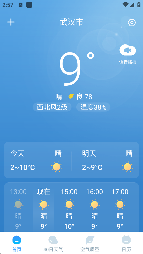 ������������������Ѱ�װ�ֻ���v1.0.4 ��׿��