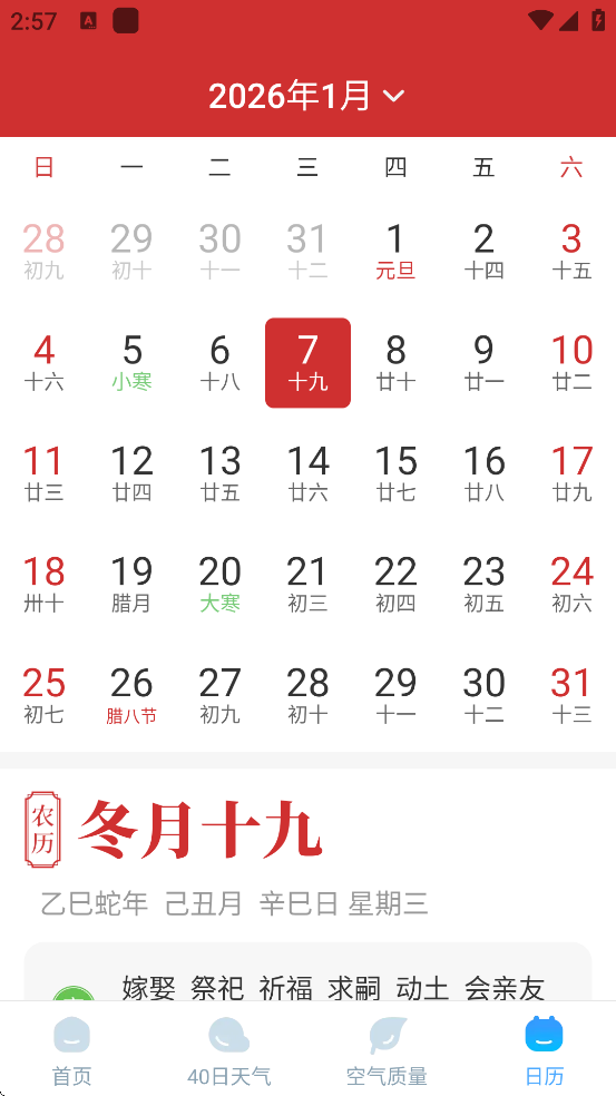 ������������������Ѱ�װ�ֻ���v1.0.4 ��׿��