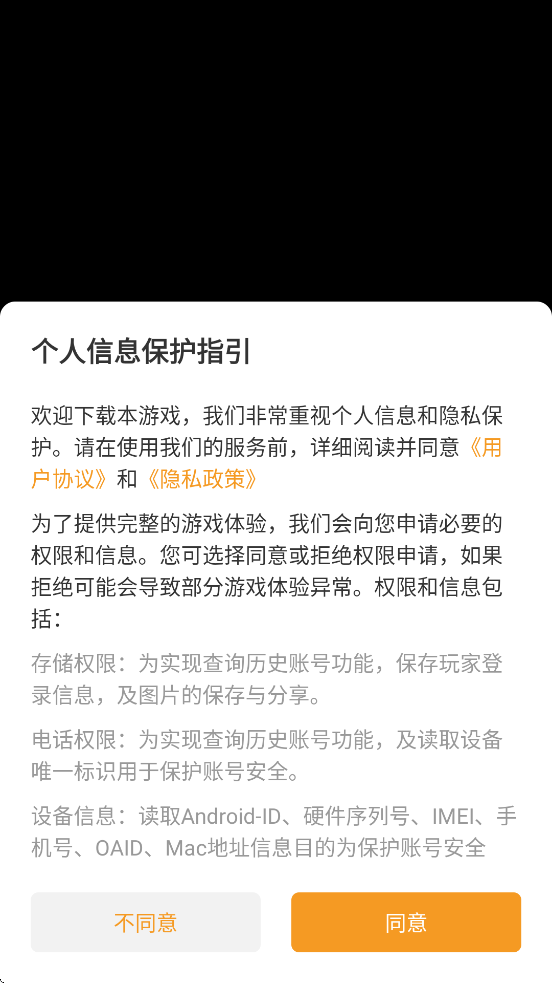 СС�Ϲ���Ϸ���ذ�װ��׿��v3.0.60 ���°�