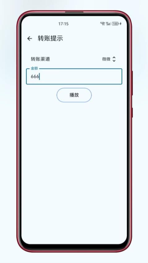 esc��ֿ���appv1.0.3 ��Ѱ�