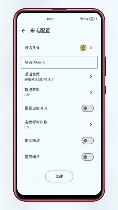 esc��ֿ���appv1.0.3 ��Ѱ�