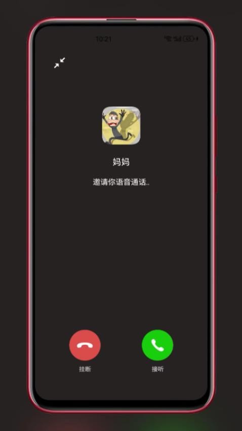 esc��ֿ���appv1.0.3 ��Ѱ�