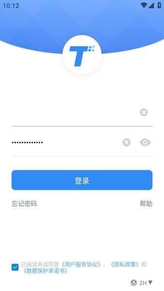 ��������ͨ���°�ٷ�����v5.4.0.230216001 �ֻ���