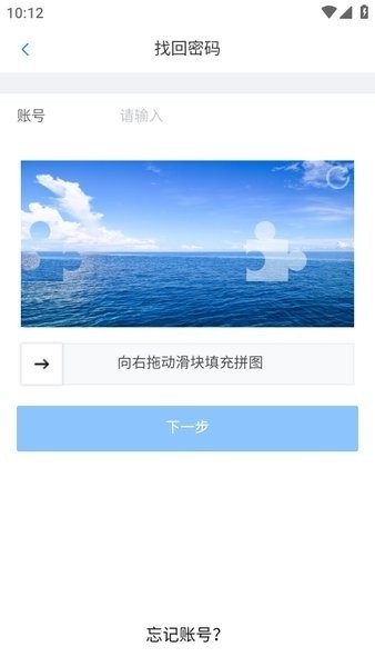 ��������ͨ���°�ٷ�����v5.4.0.230216001 �ֻ���