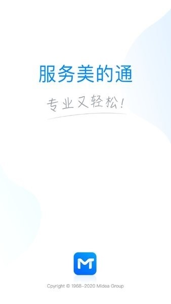 ��������ͨ���°�ٷ�����v5.4.0.230216001 �ֻ���