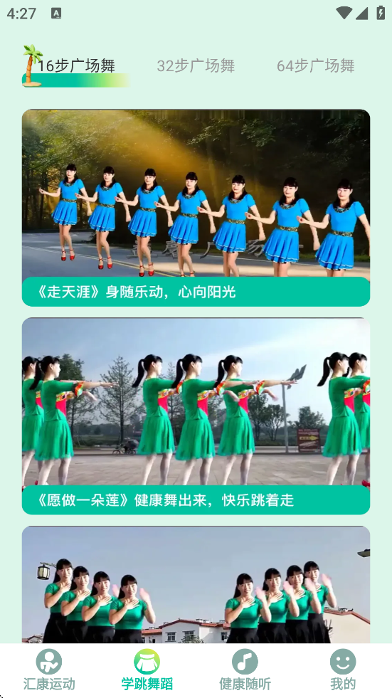 �㿵�����������ذ�װ�ֻ���v1.0.2 ��׿��