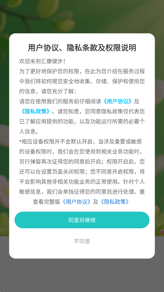 �㿵�����������ذ�װ�ֻ���v1.0.2 ��׿��