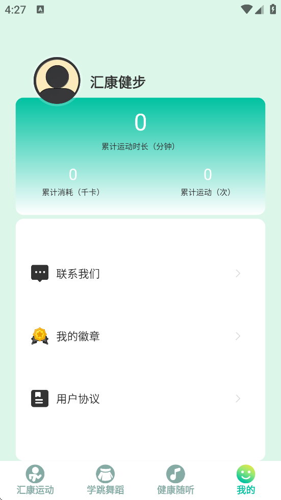 �㿵�����������ذ�װ�ֻ���v1.0.2 ��׿��