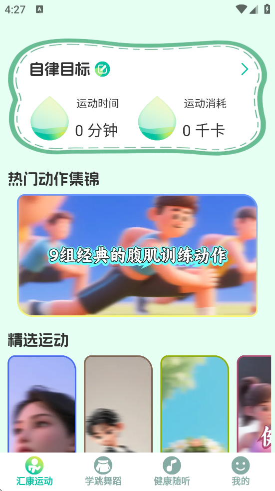 �㿵�����������ذ�װ�ֻ���v1.0.2 ��׿��