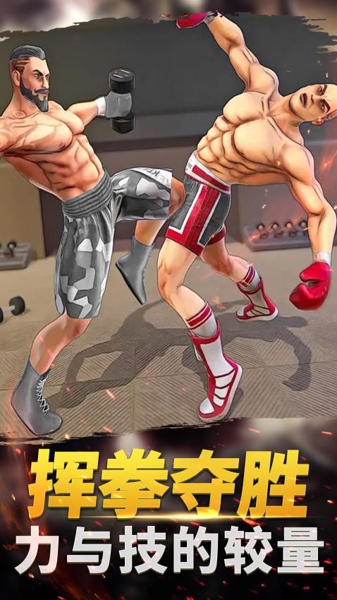 ����񶷴�ʦ���ذ�װ���°�v1.0.0 ��׿��