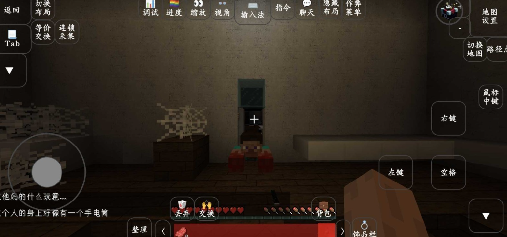 �ҵ�����ɥ�����°�v1.8.6��Ҷ�����ϣ�