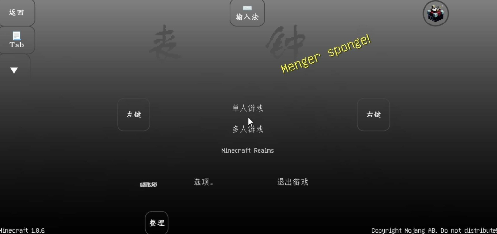 �ҵ�����ɥ�����°�v1.8.6��Ҷ�����ϣ�