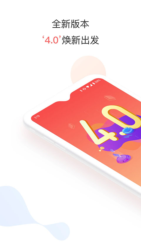 ��e����app�ٷ����ذ�װ����v4.0.9 ���°�