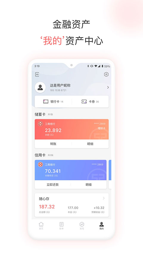 ��e����app�ٷ����ذ�װ����v4.0.9 ���°�