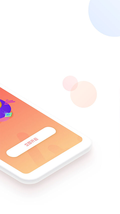 ��e����app�ٷ����ذ�װ����v4.0.9 ���°�