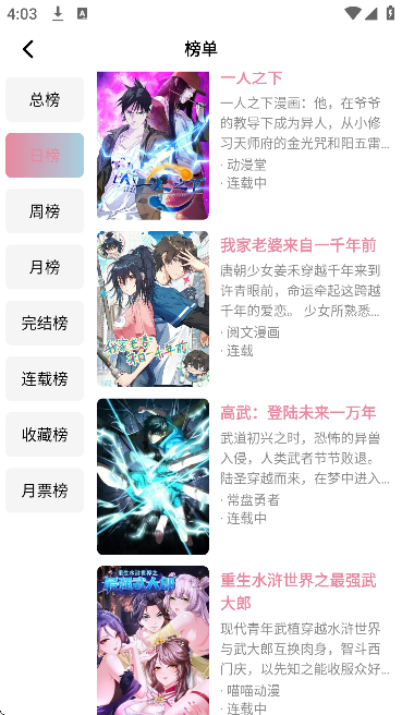 starskt����app��׿��v1.0.0 ��Ѱ�