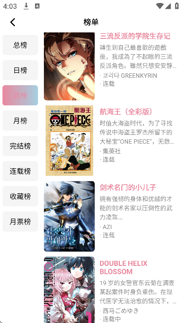 starskt����app��׿��v1.0.0 ��Ѱ�