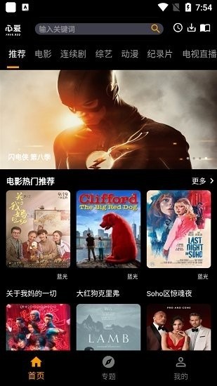 �İ�Ӱ��app����v1.0.0 ��׿��