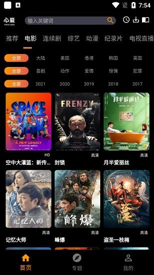 �İ�Ӱ��app����v1.0.0 ��׿��