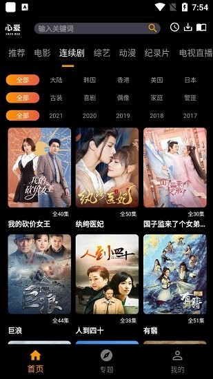 �İ�Ӱ��app����v1.0.0 ��׿��