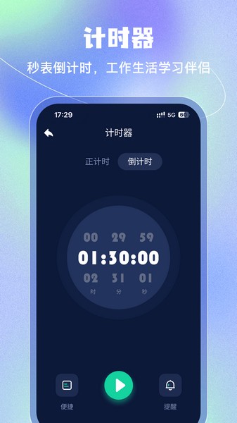 ��������ʱ�����Ӵ�ʦ���ذ�װ�ֻ���v251018.1.0 ���°�