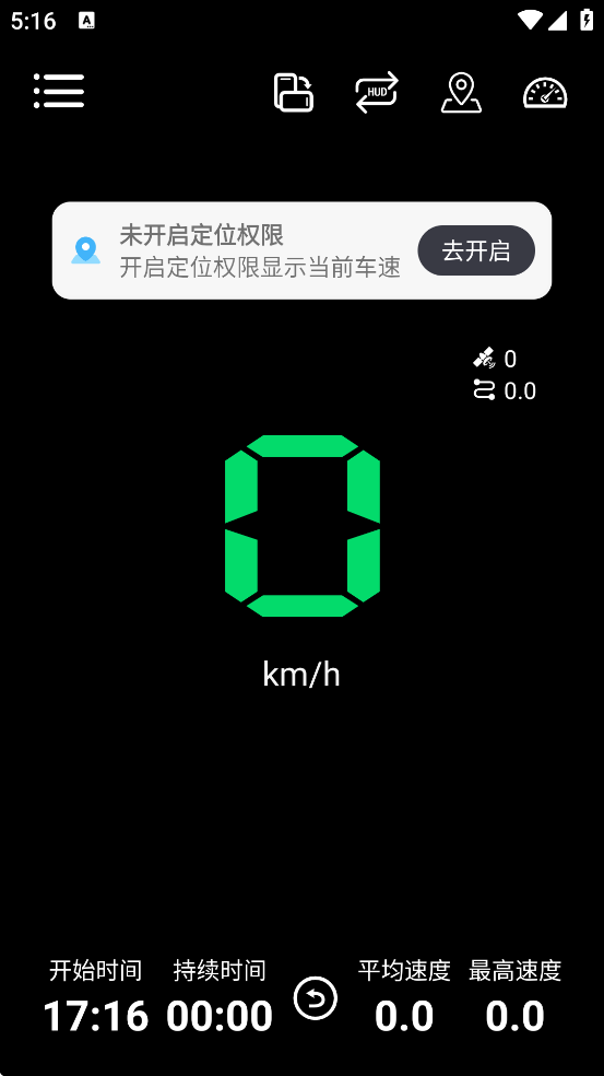 HUḐͷ��ʾ�������ذ�װ��׿��v1.2.9 �ٷ���