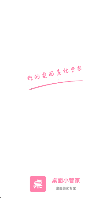 Ԫ������С�ܼ�app���°汾v2.0.1 �ֻ���