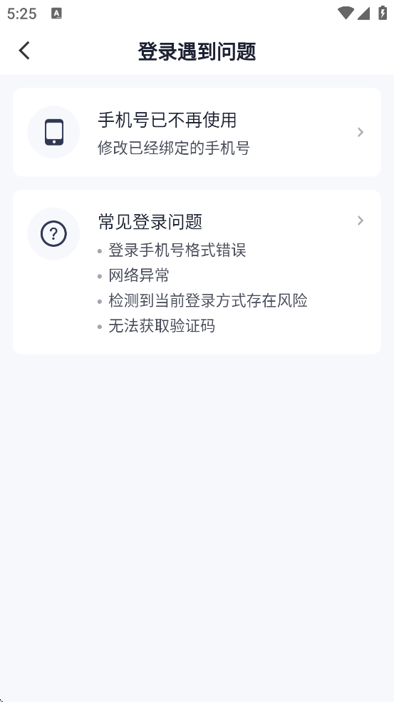 T3����app�ٷ��������ذ�װv3.19.0 ��׿��