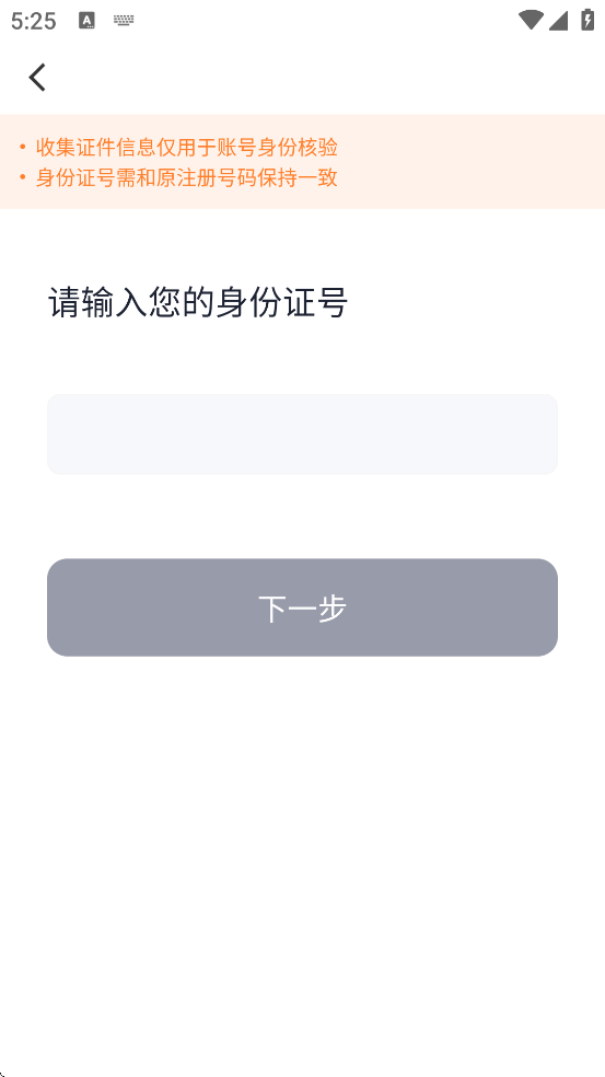 T3����app�ٷ��������ذ�װv3.19.0 ��׿��