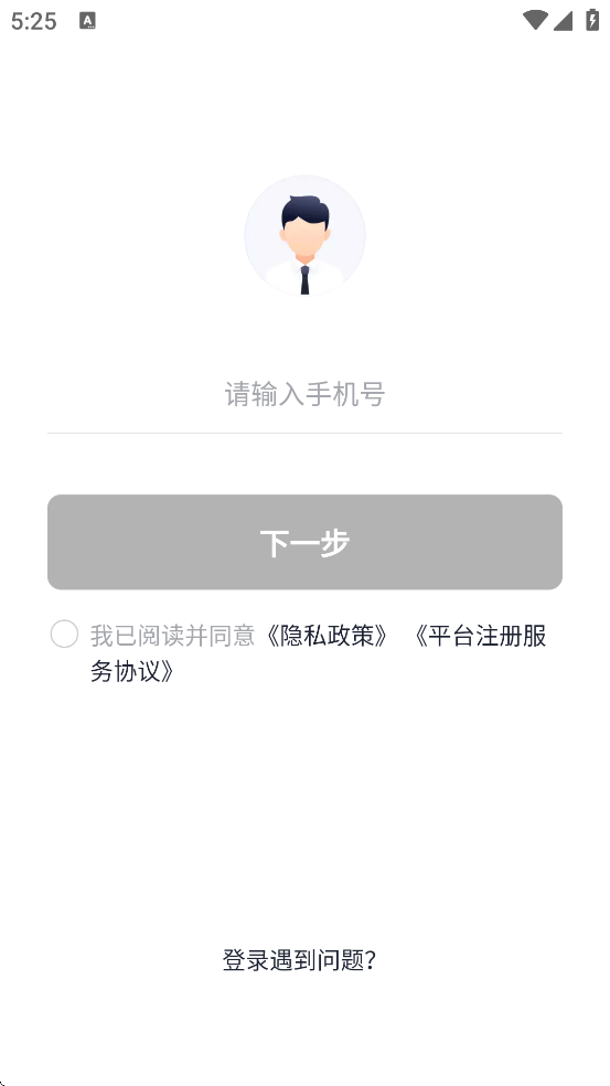 T3����app�ٷ��������ذ�װv3.19.0 ��׿��