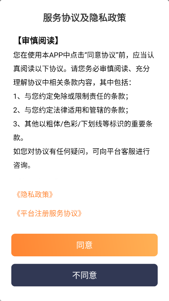 T3����app�ٷ��������ذ�װv3.19.0 ��׿��