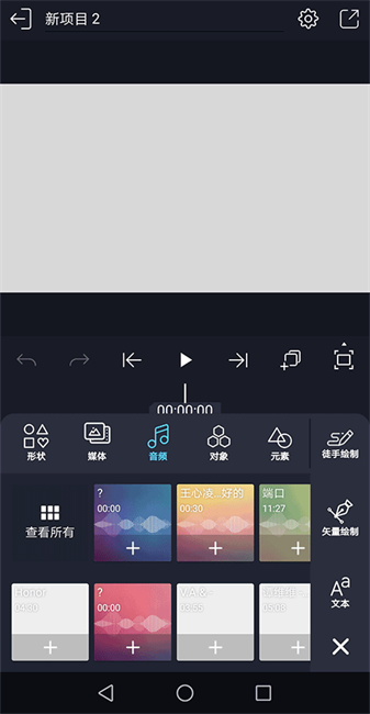 Alemon������׿�����ذ�װvPreview7.5 4.3.4.3019 ���°�